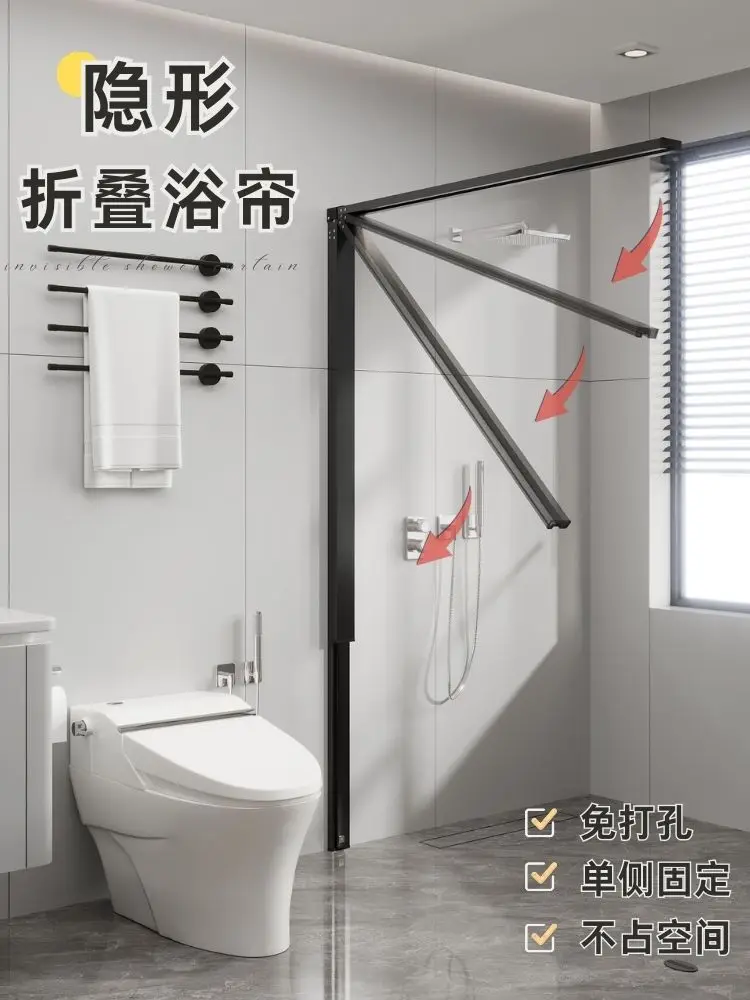 Home Bathroom Partition - Invisible folding shower curtain, shower partition,