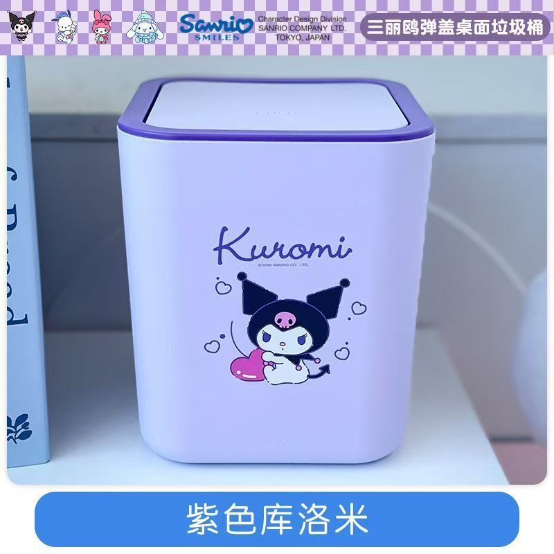 Kuromi Sanrio Anime Push Butto - Home Depot Bathroom Vanities recension och pris