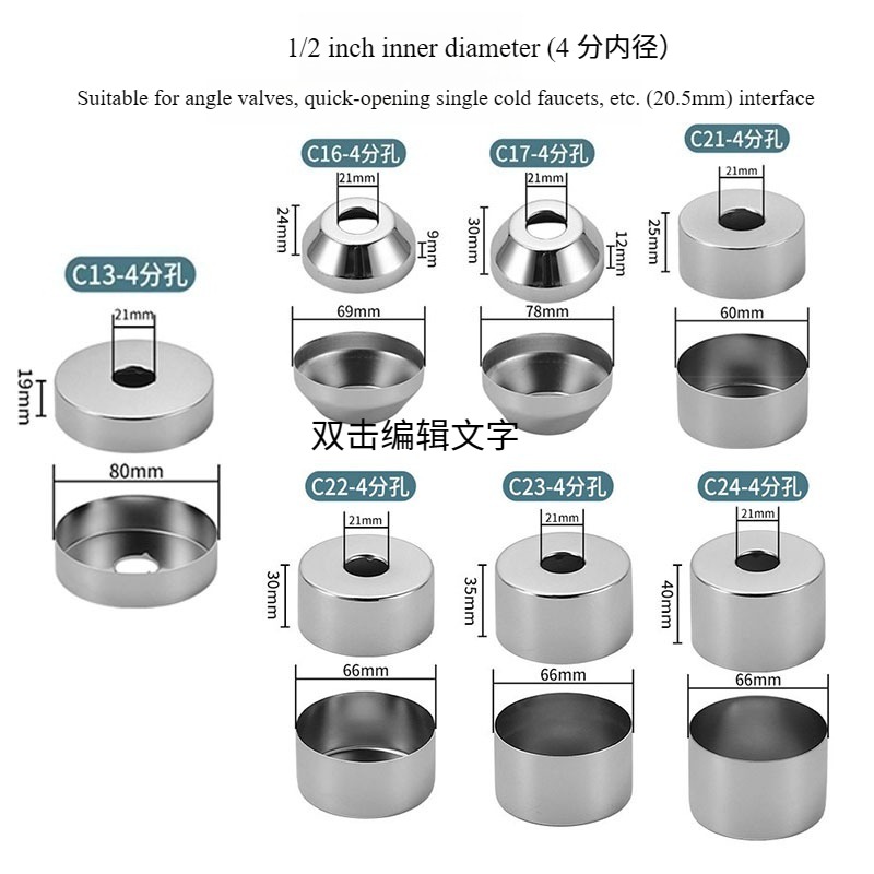 Stainless Steel Pipe Trim Cove - Home Center Bathroom Accessories recension och pris