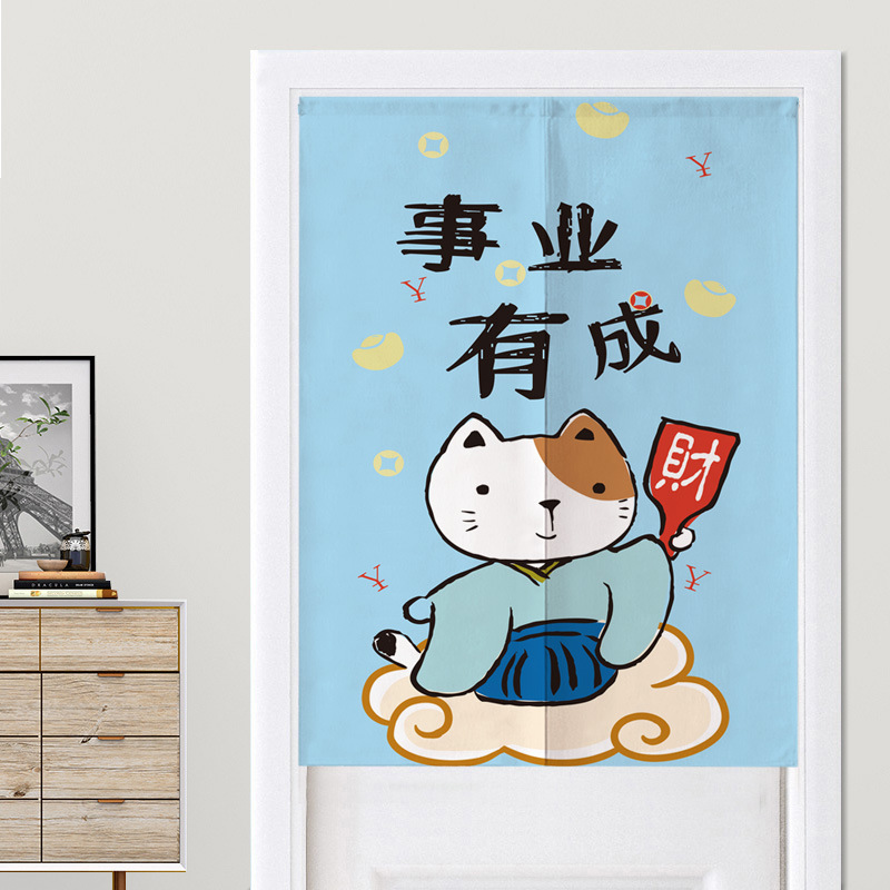 Japanese Style Maneki Neko Nor - Home Bathroom Partition recension och pris